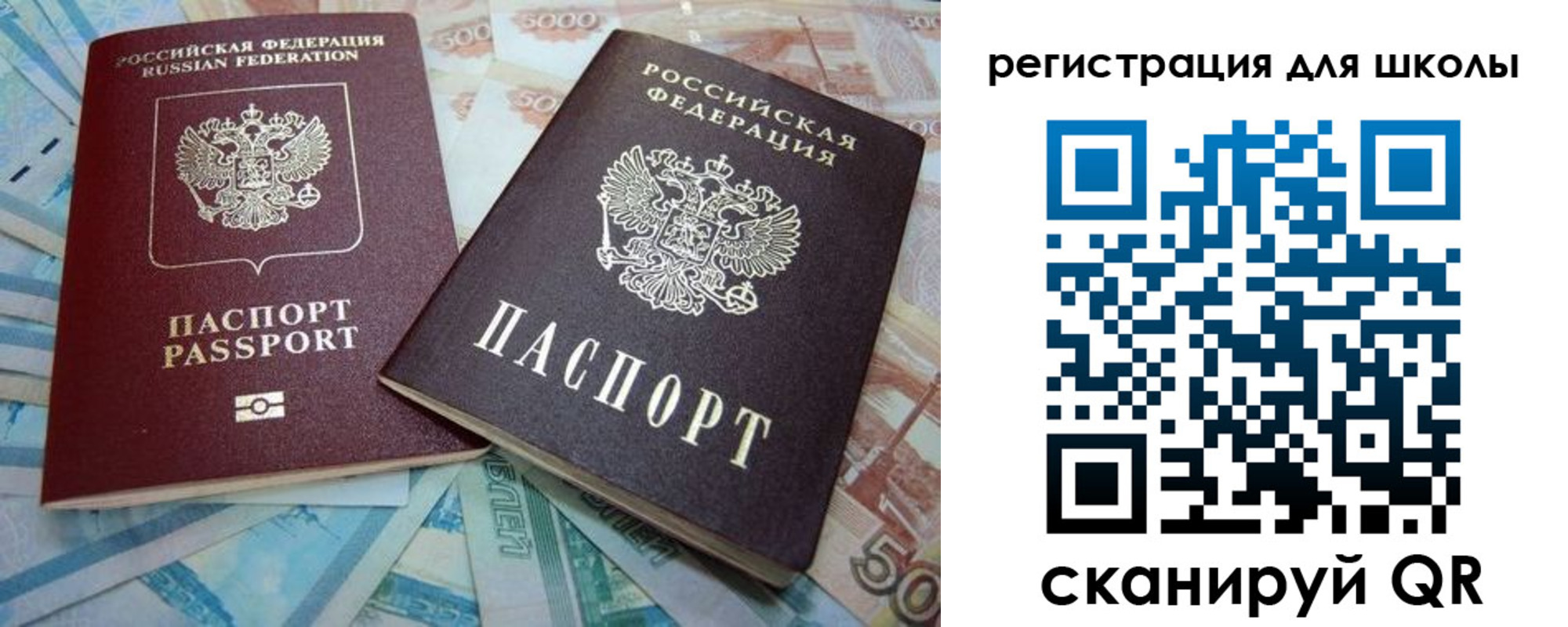 временная регистрация в квартире в Бологом