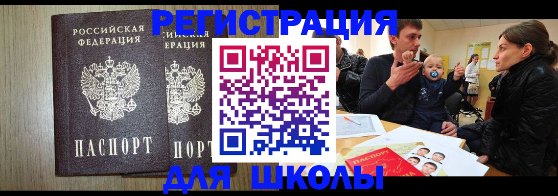 форма 3 в Бологом